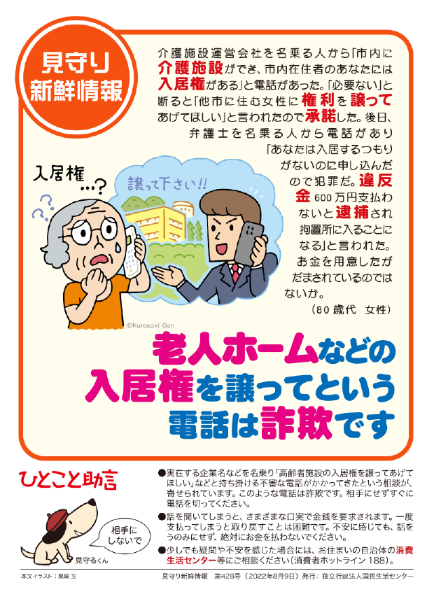 E.R.さまトラブルご相談用 ポータブルトイレ FX-CP ｜ 【安寿】の介護用品 ｜ アロン化成